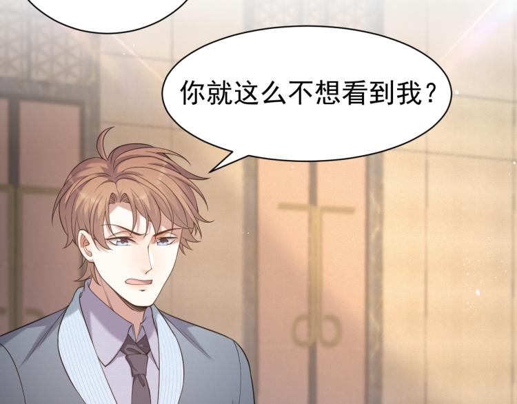 第9话 猝不及防的【惊喜】65