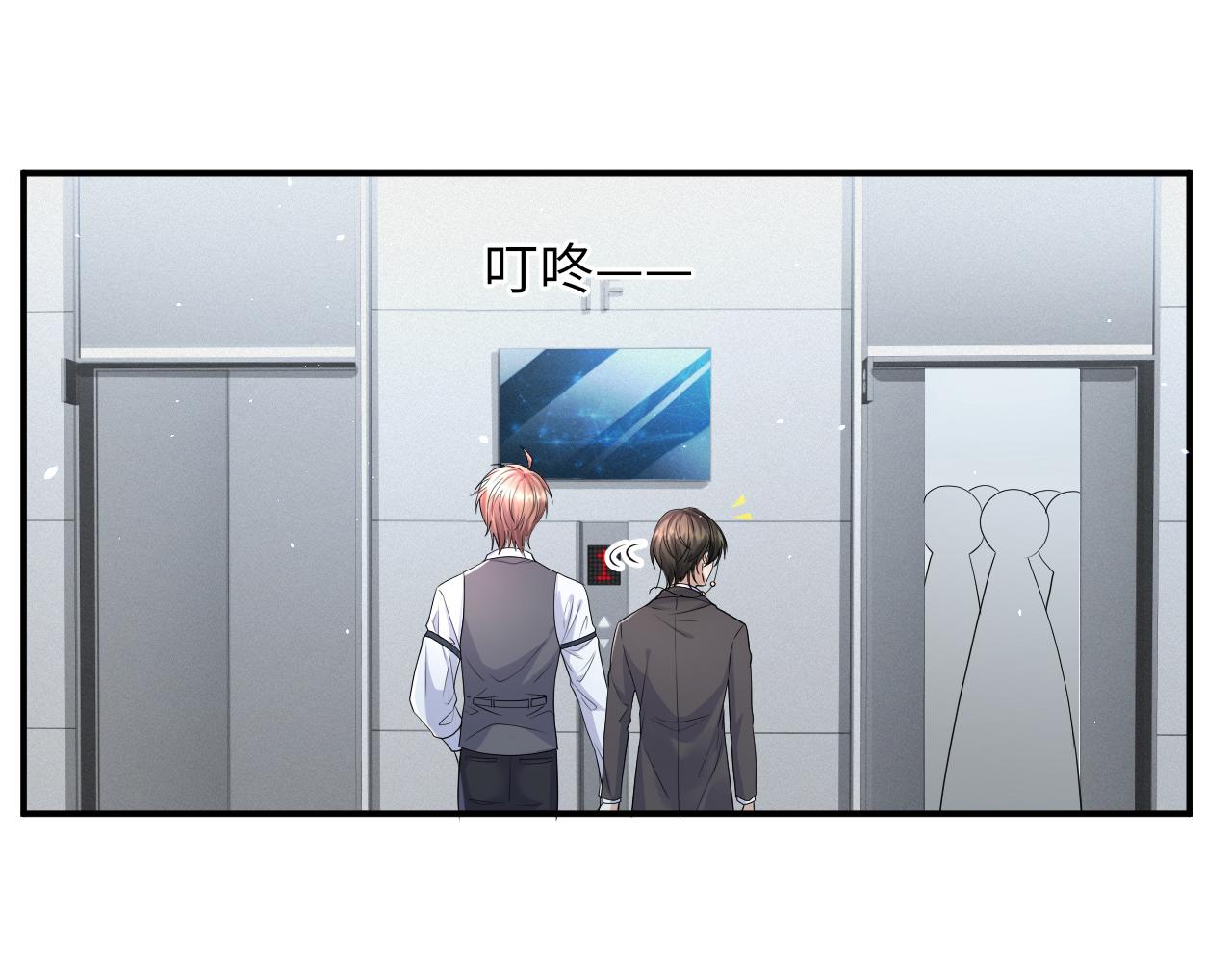 第63话 开始虐狗了61