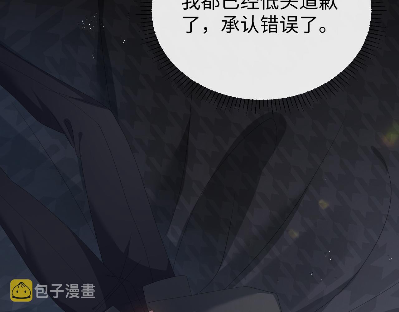 第17话 借位吻44