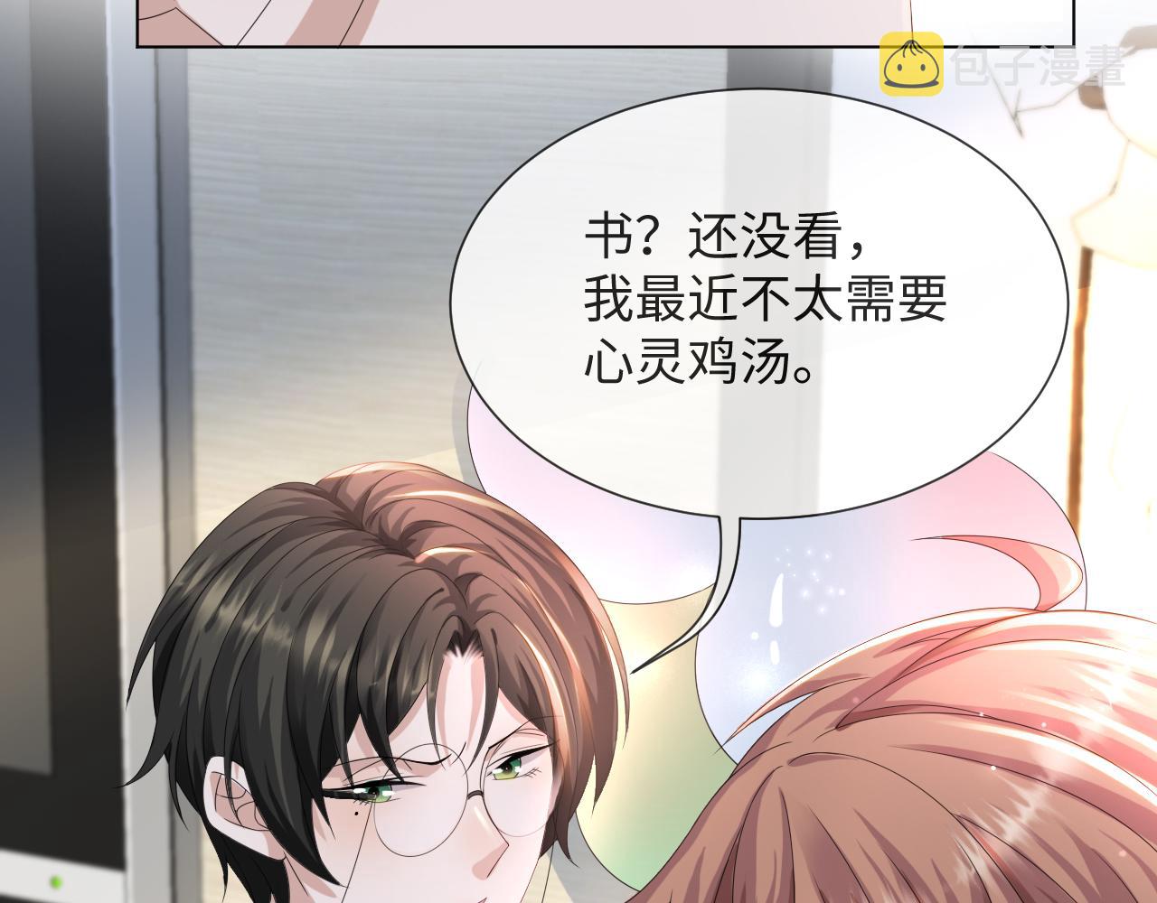 第51话  危险横生58
