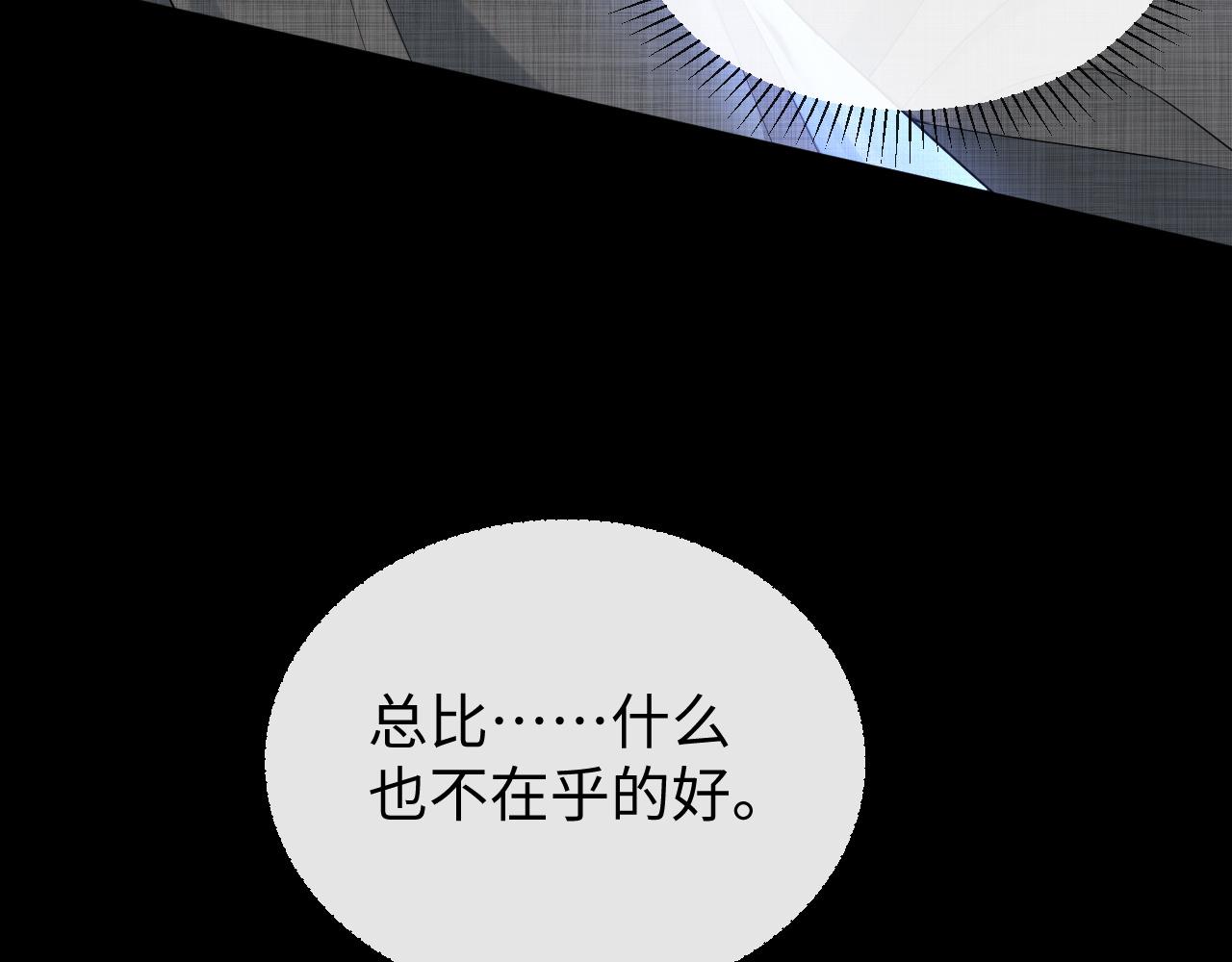 第21话 海哥93
