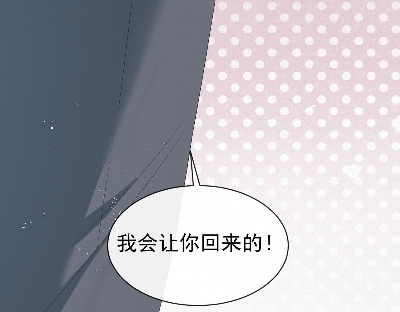第14话 踹你的决心16