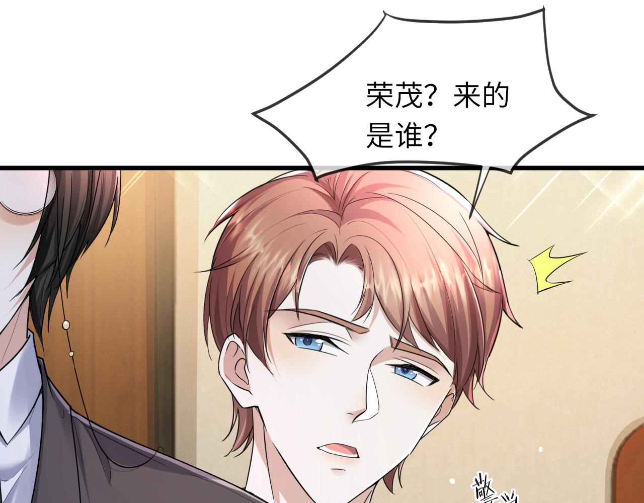 第65话 战斗机申请出战54