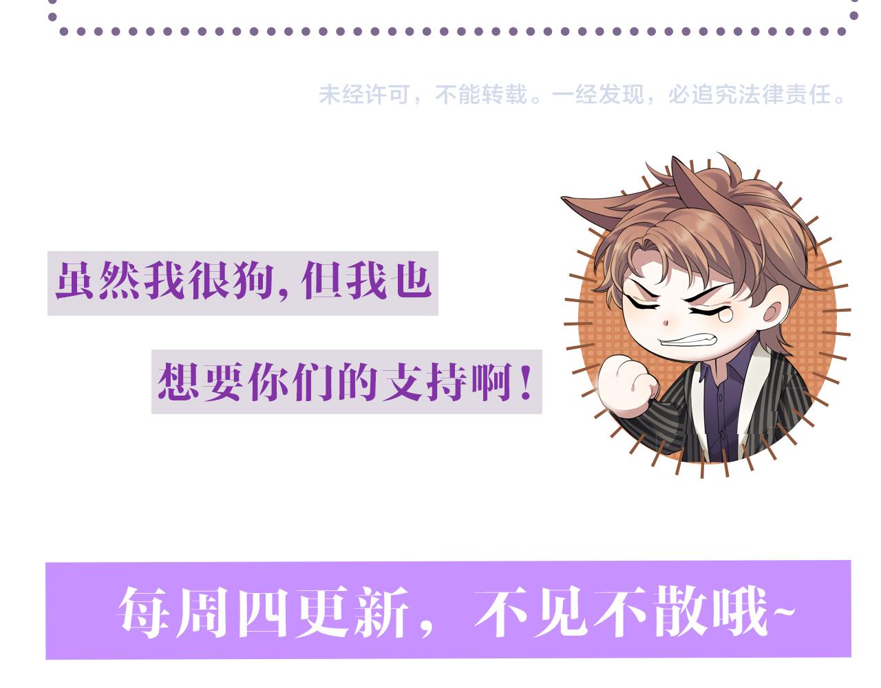 第18话 连环call105