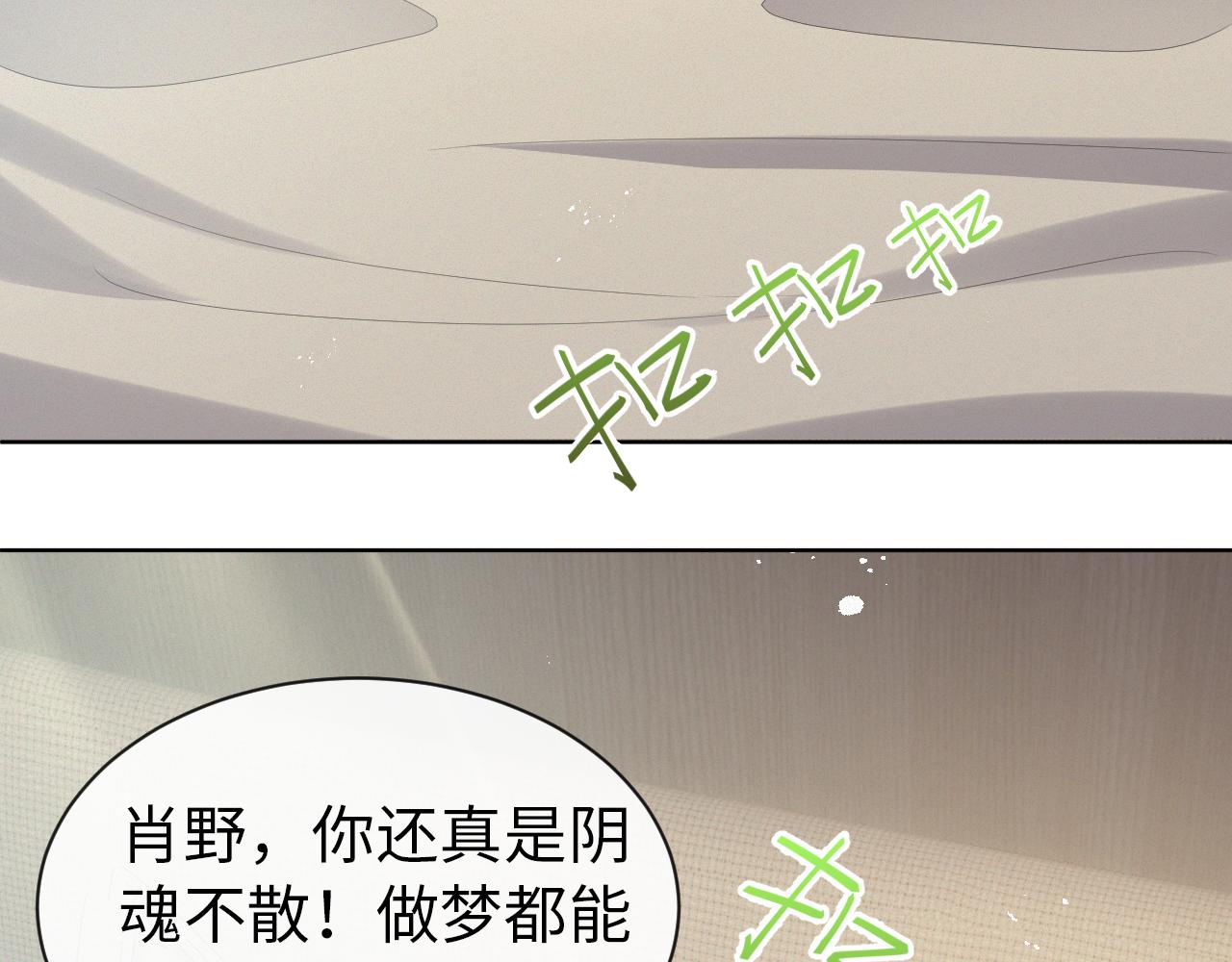 第13话 美好回忆与噩梦54