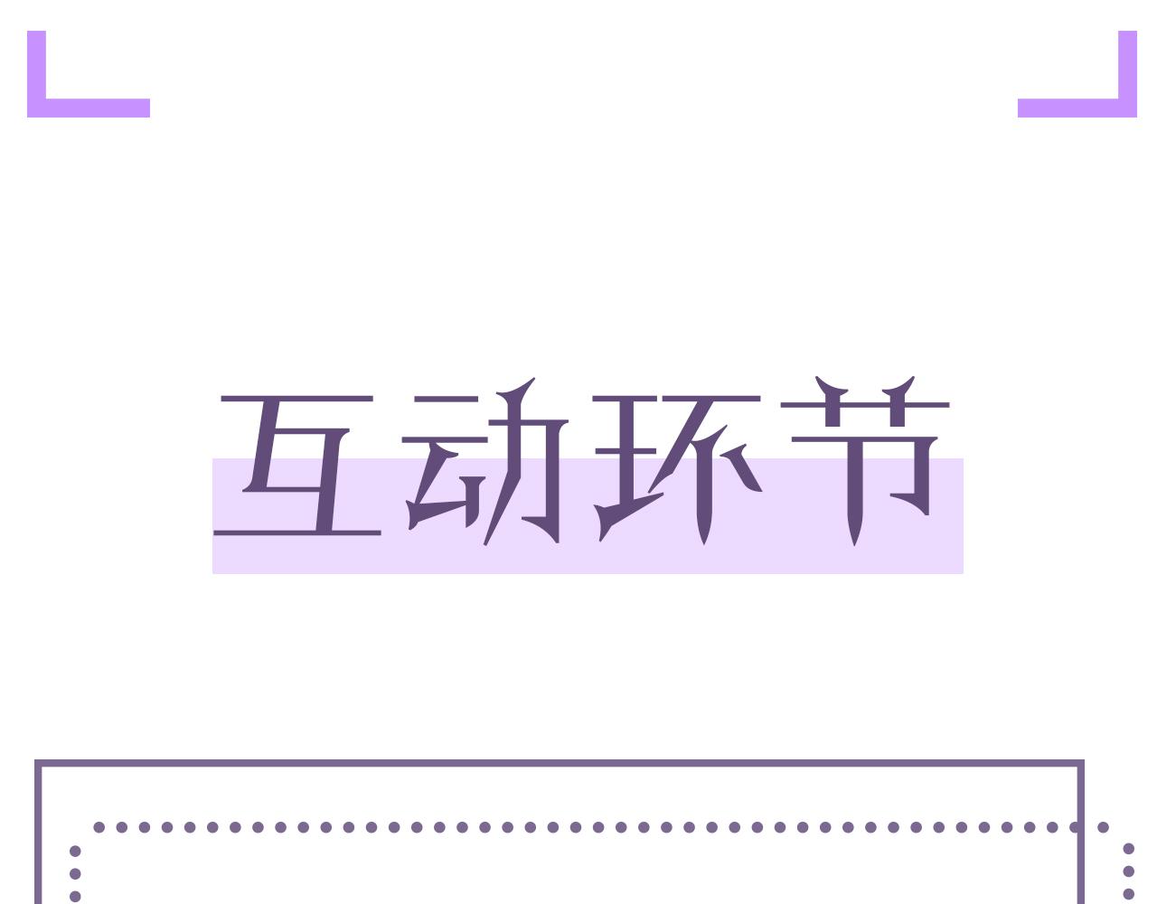 第16话 不愿放手107