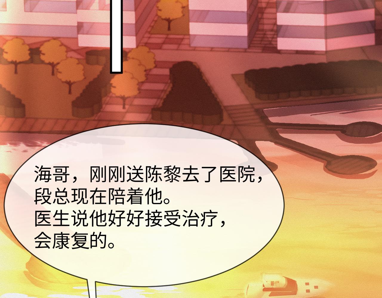 第61话 你这么放心我吗？46