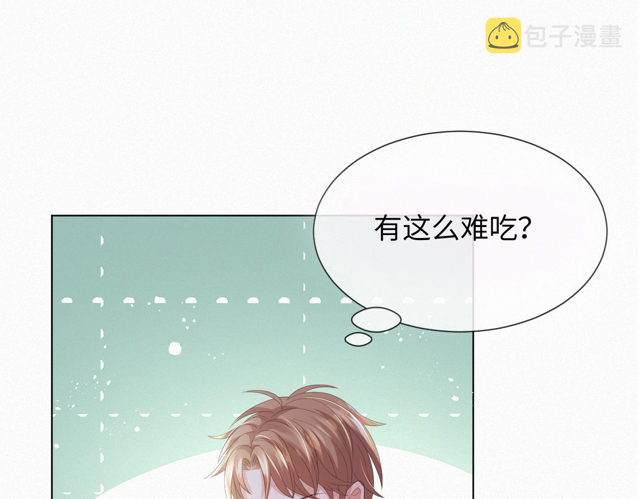 第35话 被打击惨了75