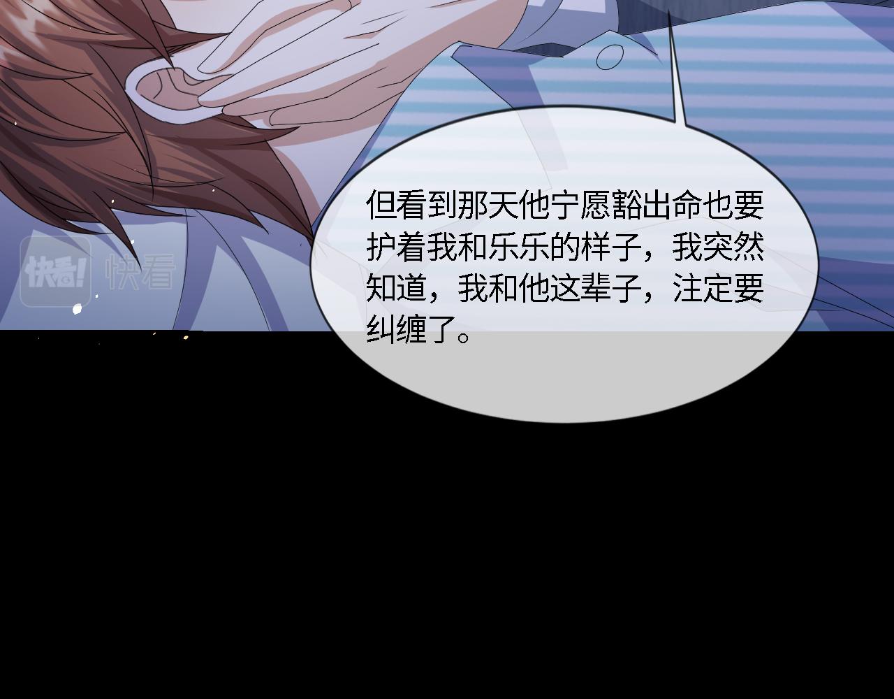 第55话 等你回来43
