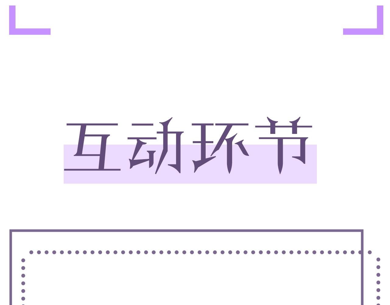 第24话 再见故人99