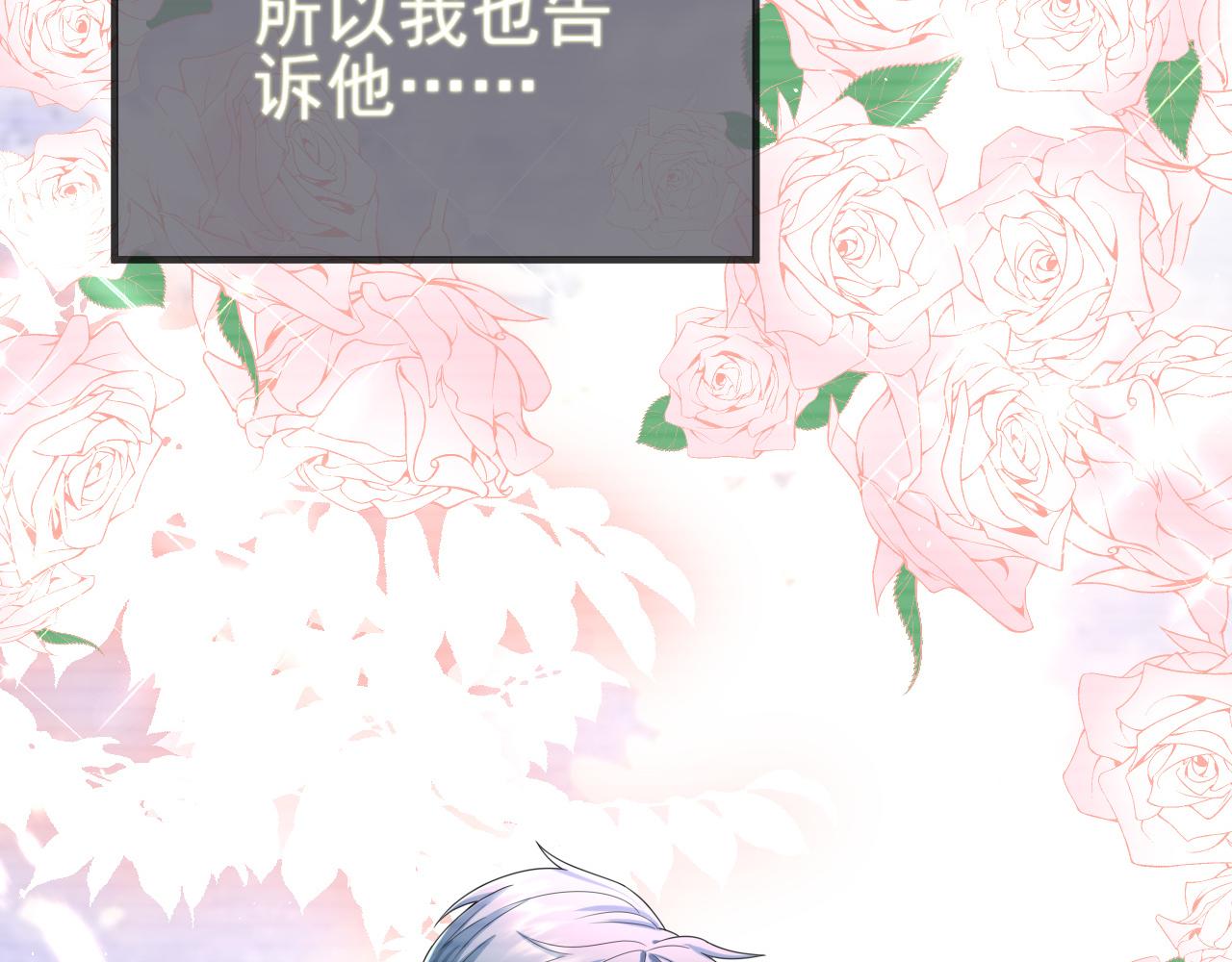 番外1 过去54