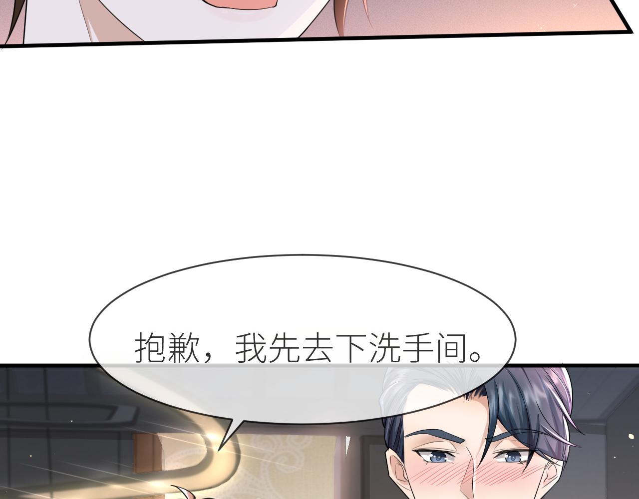 番外4 阴影重现66