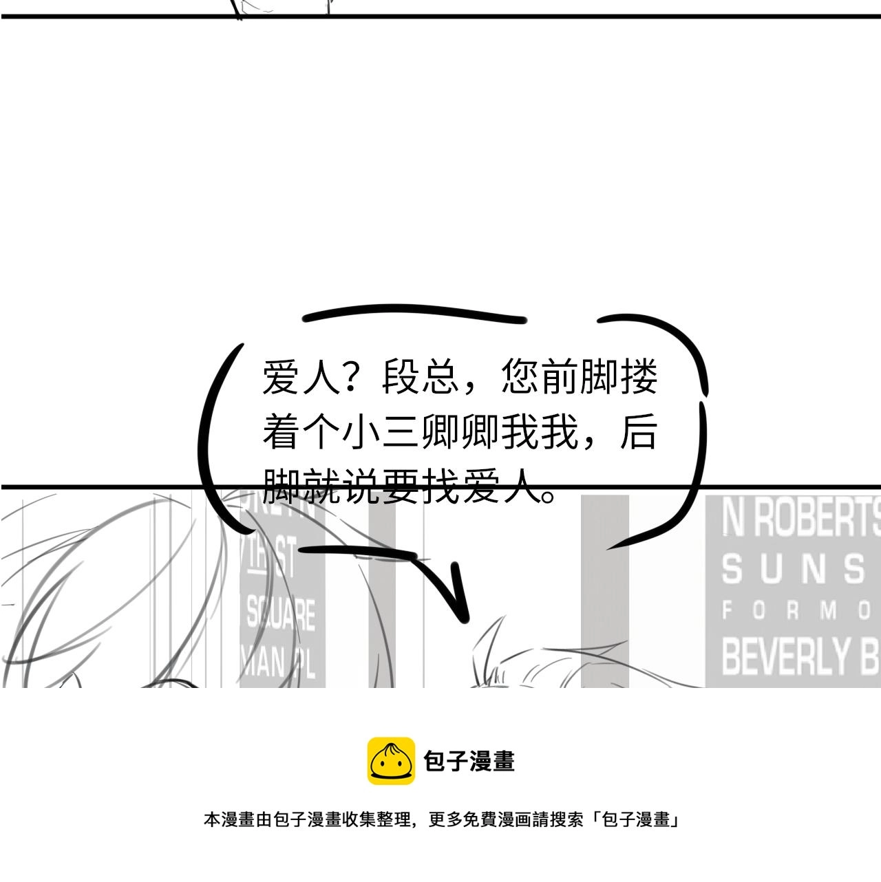 第59话 双A的PK90