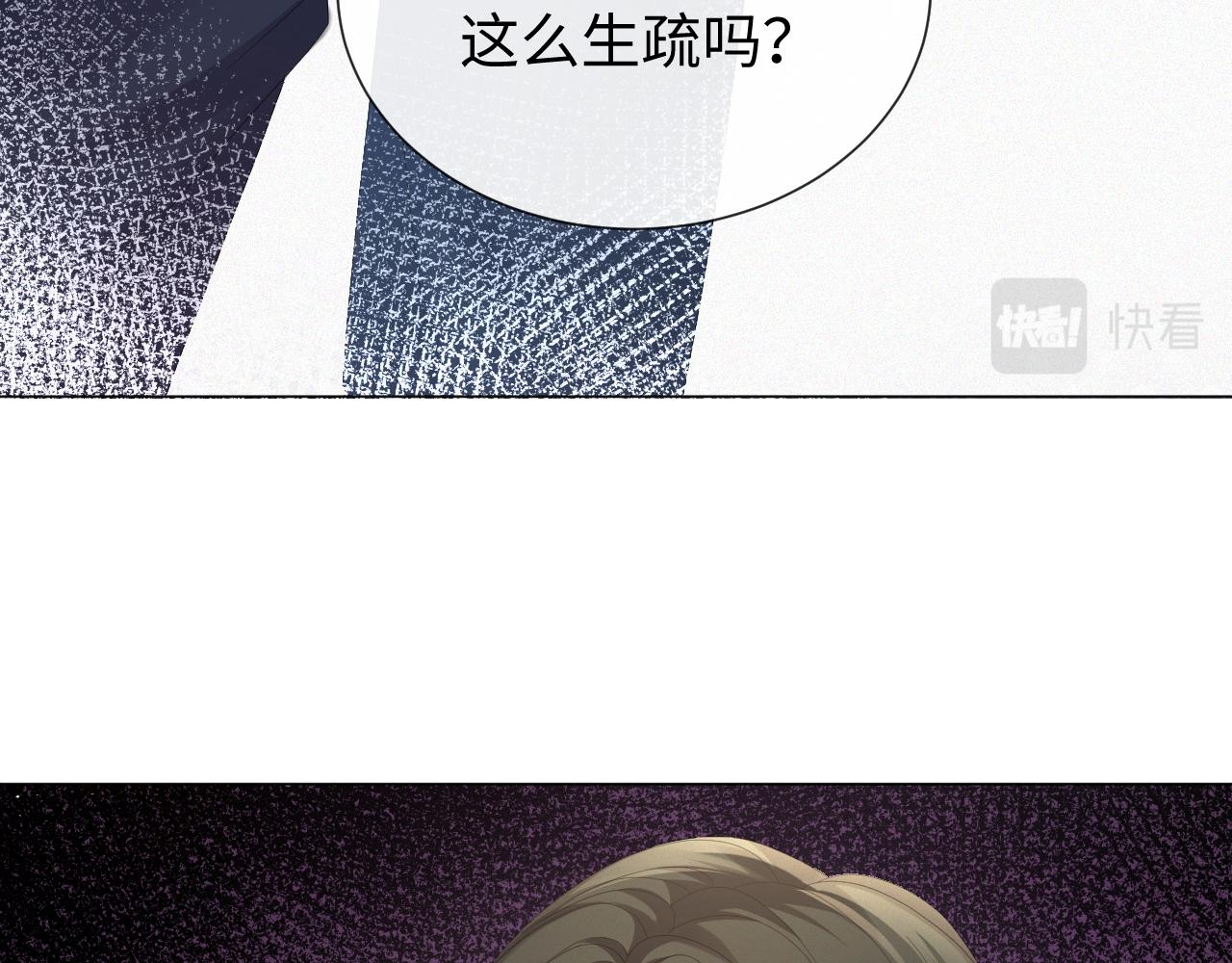 第26话 绝还是你绝66