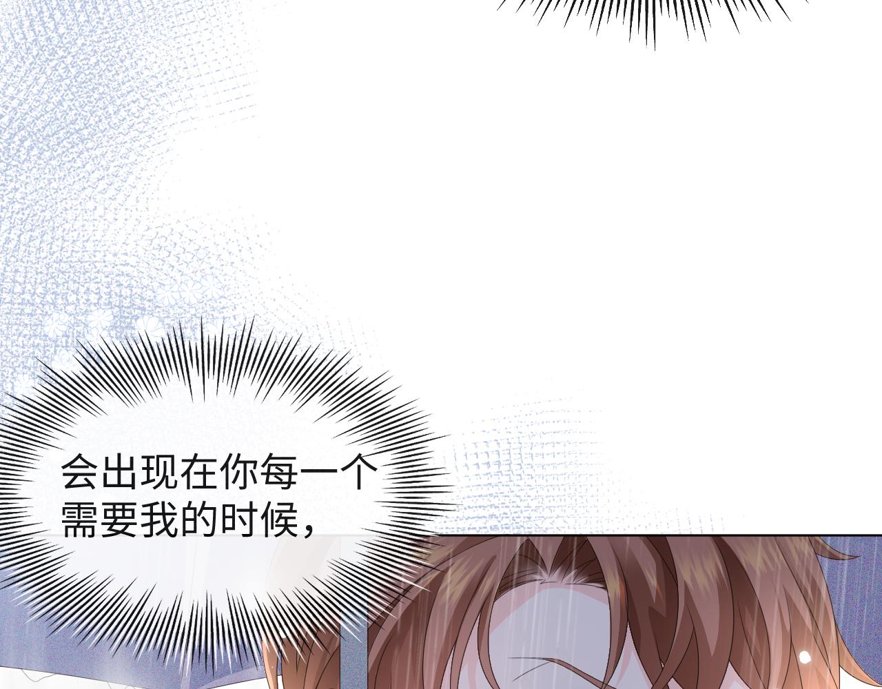第40话 短暂性胜利107