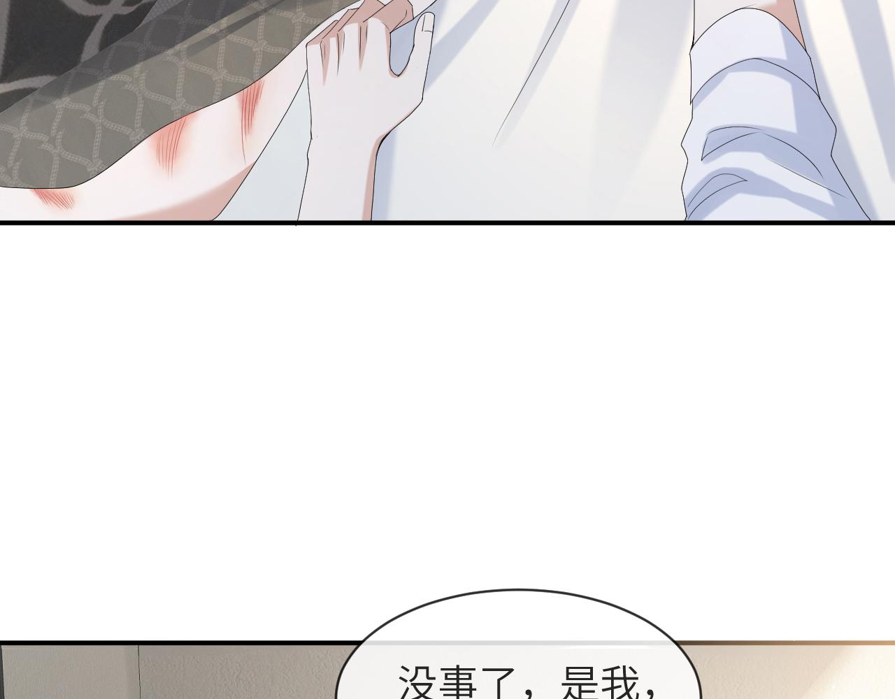 第59话 双A的PK36