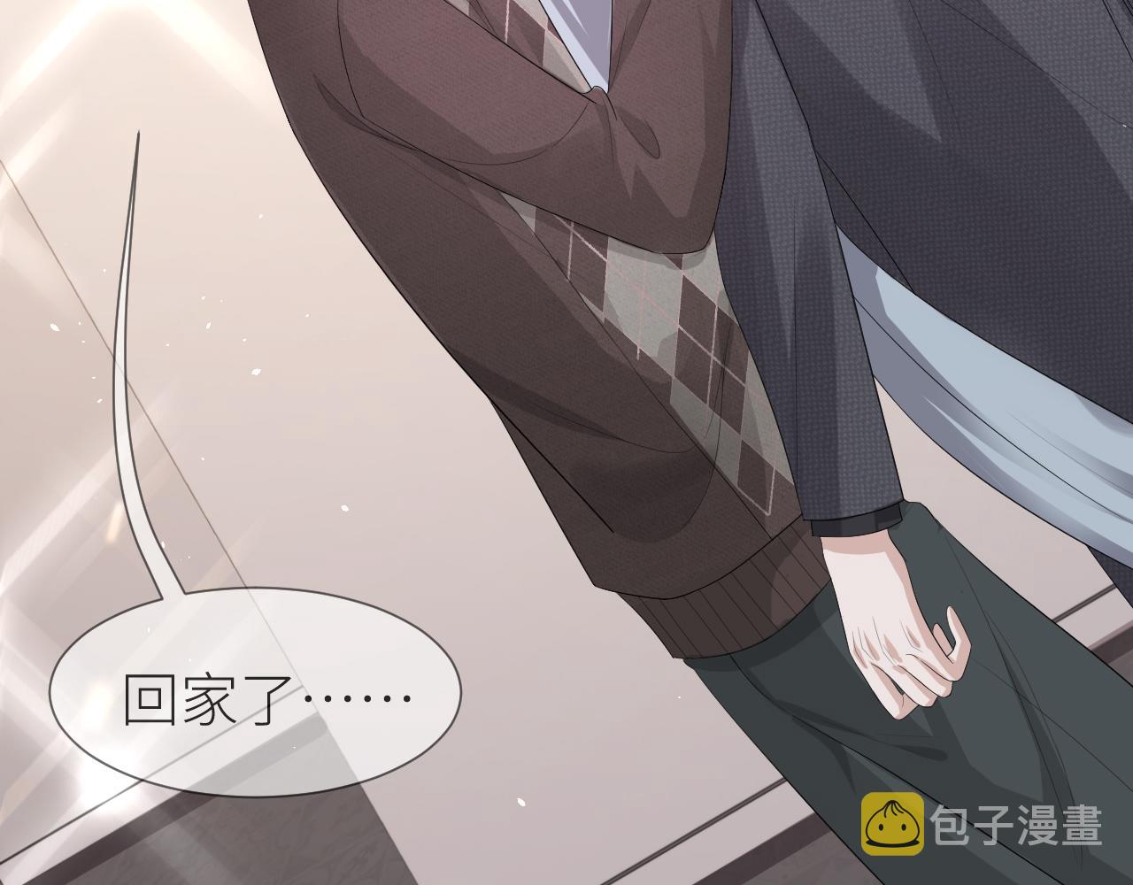 番外8 渣男实锤？！34