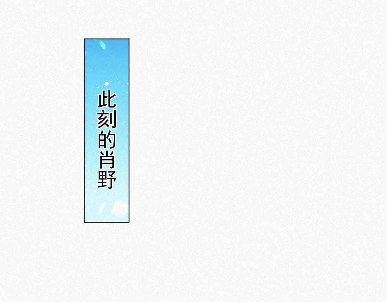 第14话 踹你的决心83