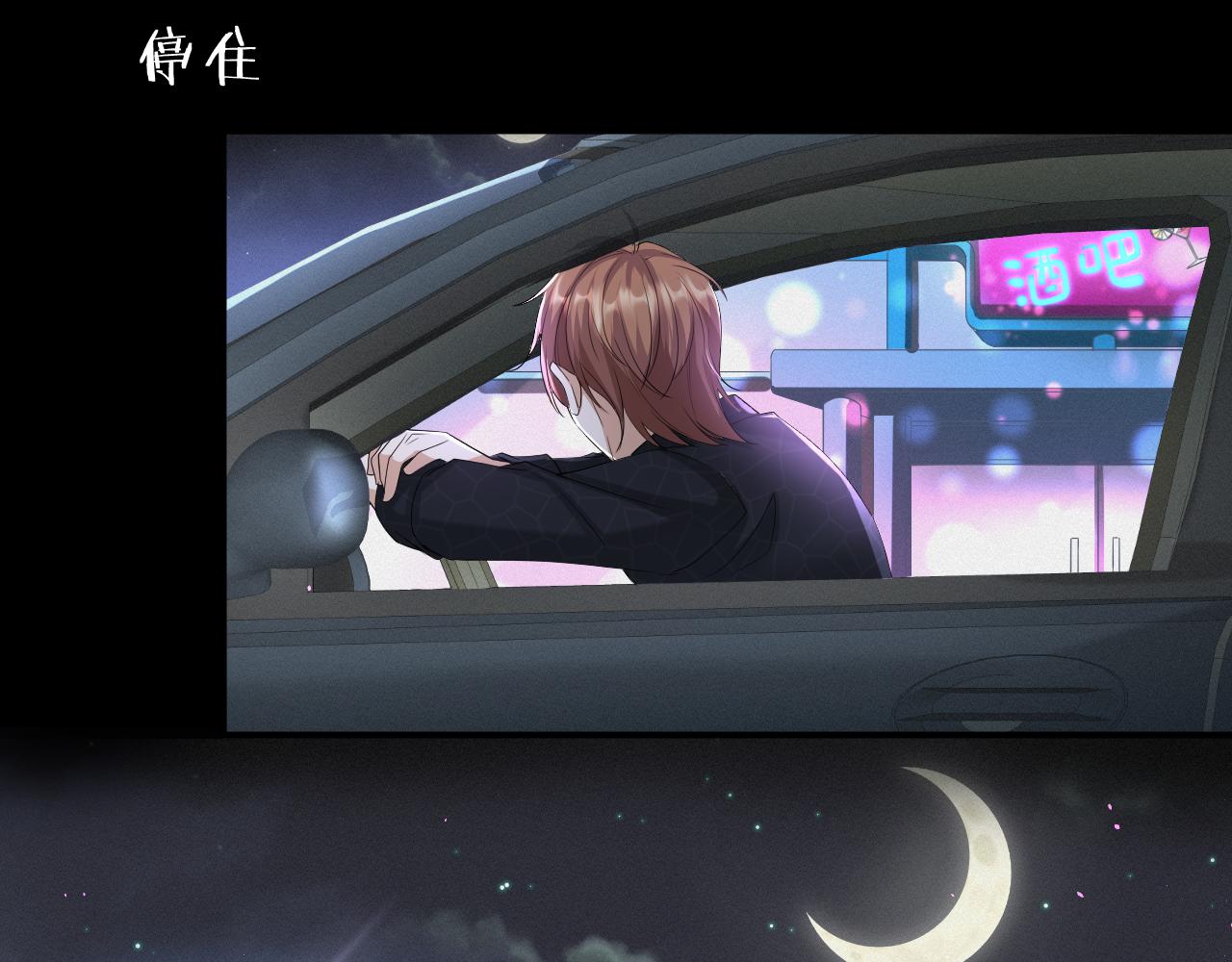 第61话 你这么放心我吗？54