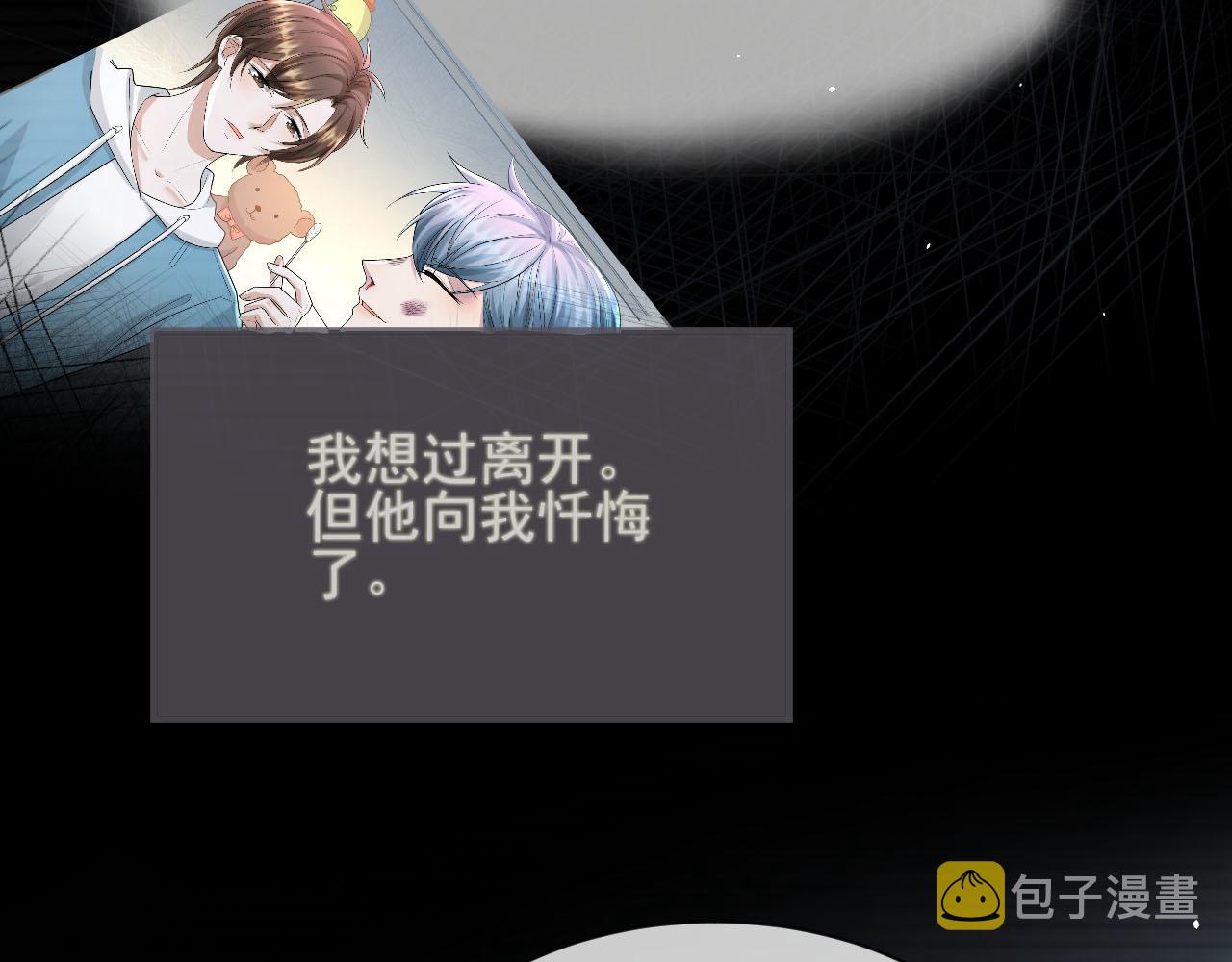 番外1 过去63