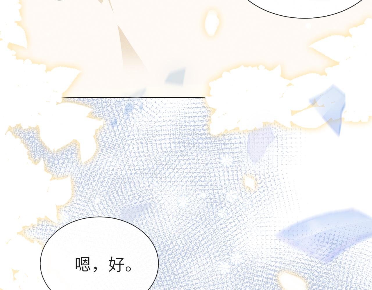 第40话 短暂性胜利97
