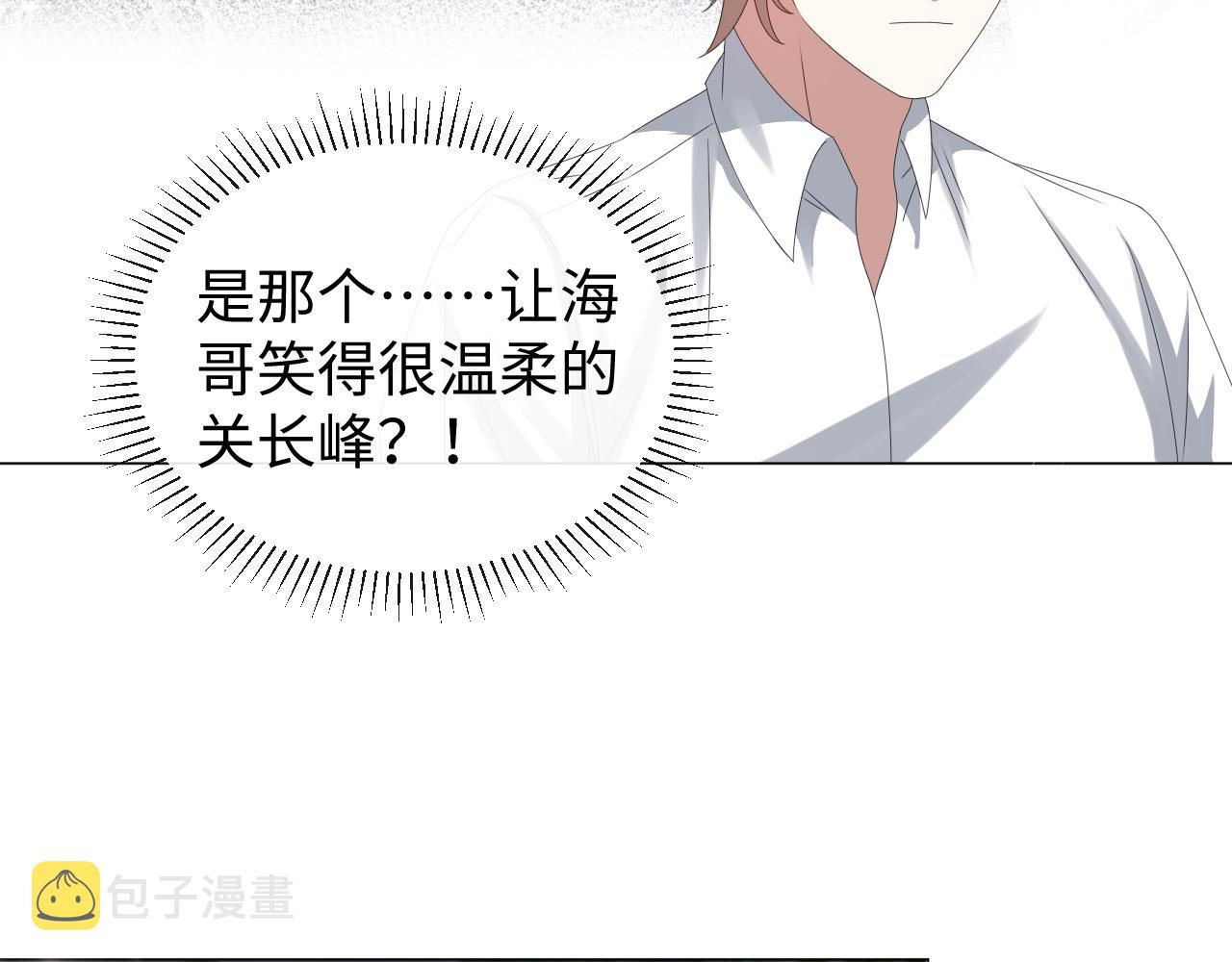 第34话 情敌宣示76