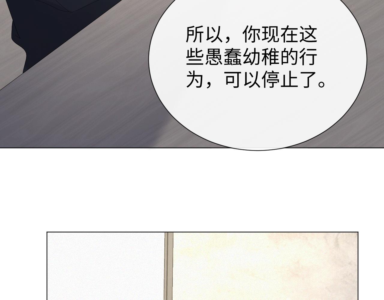 第15话 彻底分手？56
