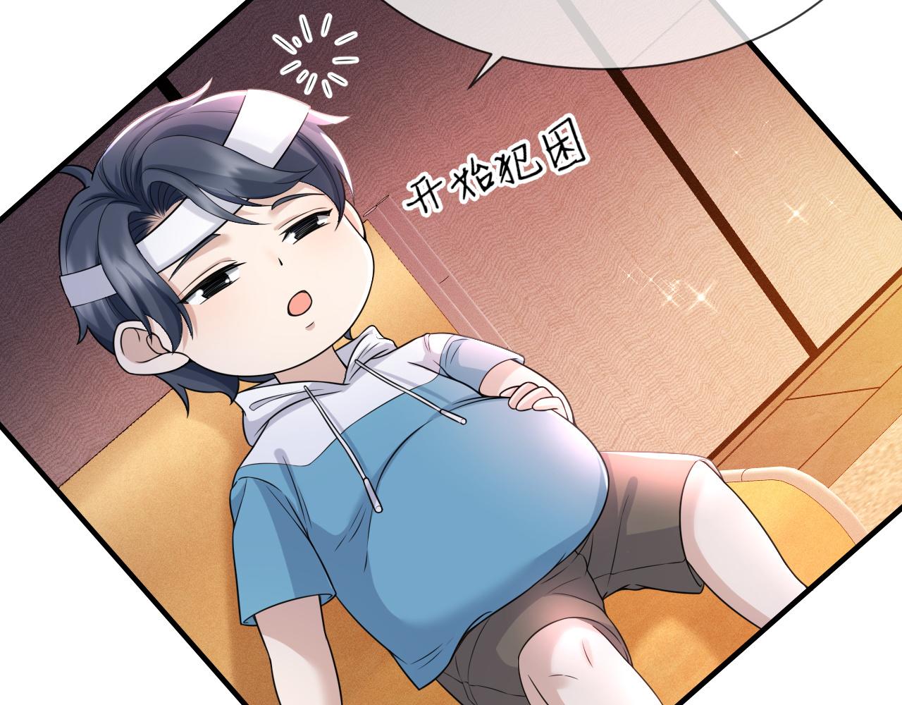 番外4 阴影重现46