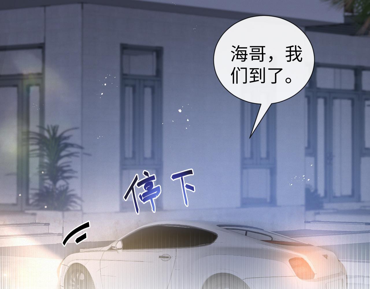 第34话 情敌宣示44