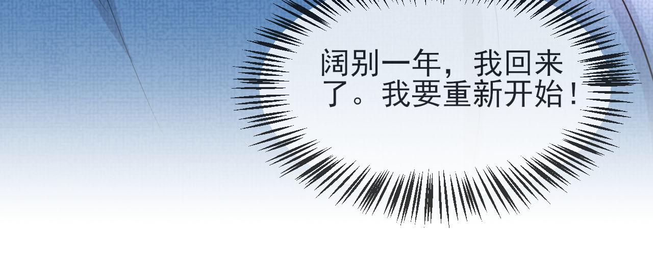 番外1 过去91