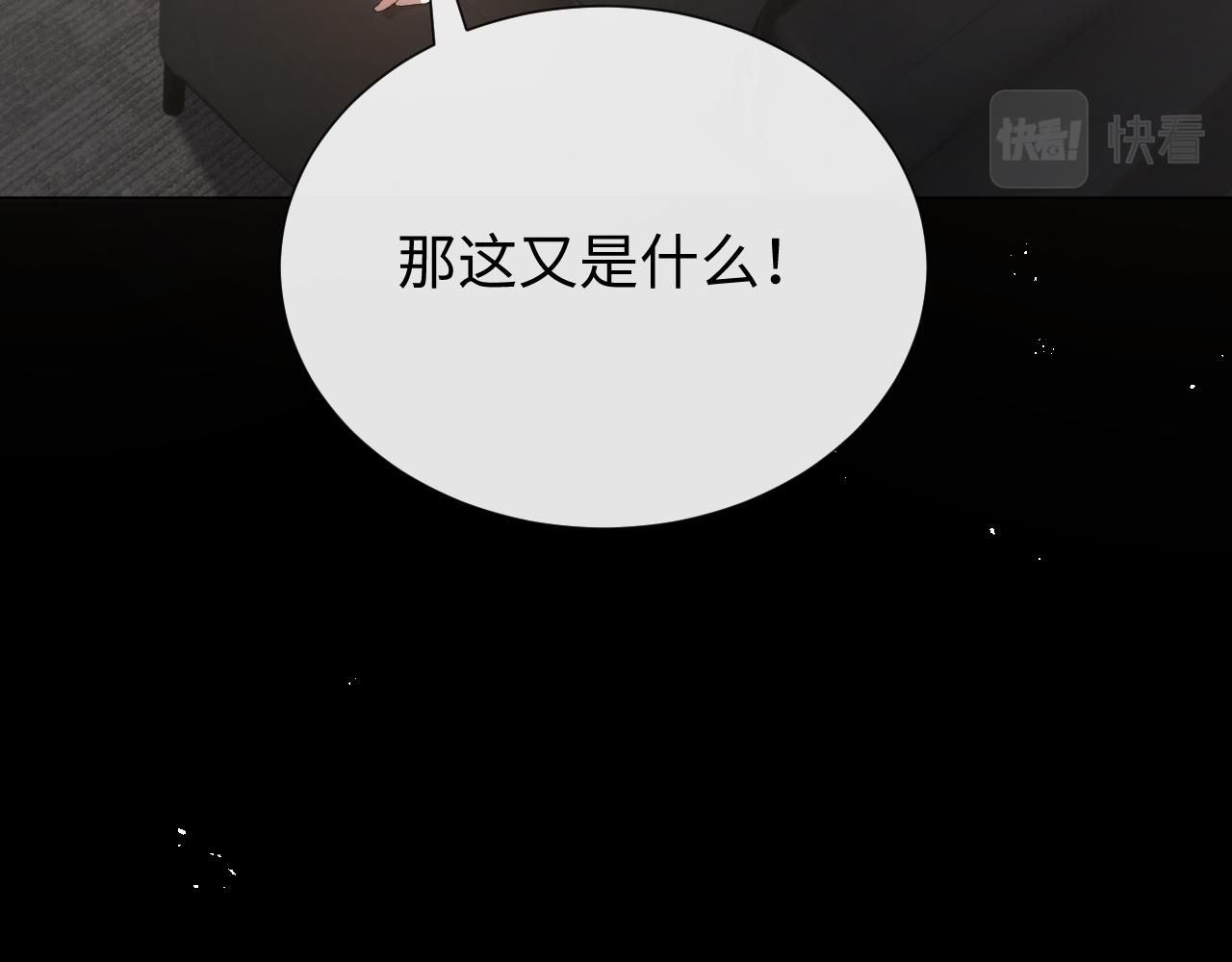第19话 绝不重蹈覆辙43