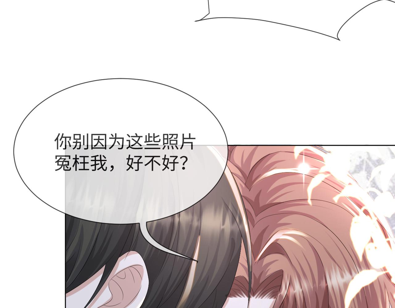 第47话 信任危机106
