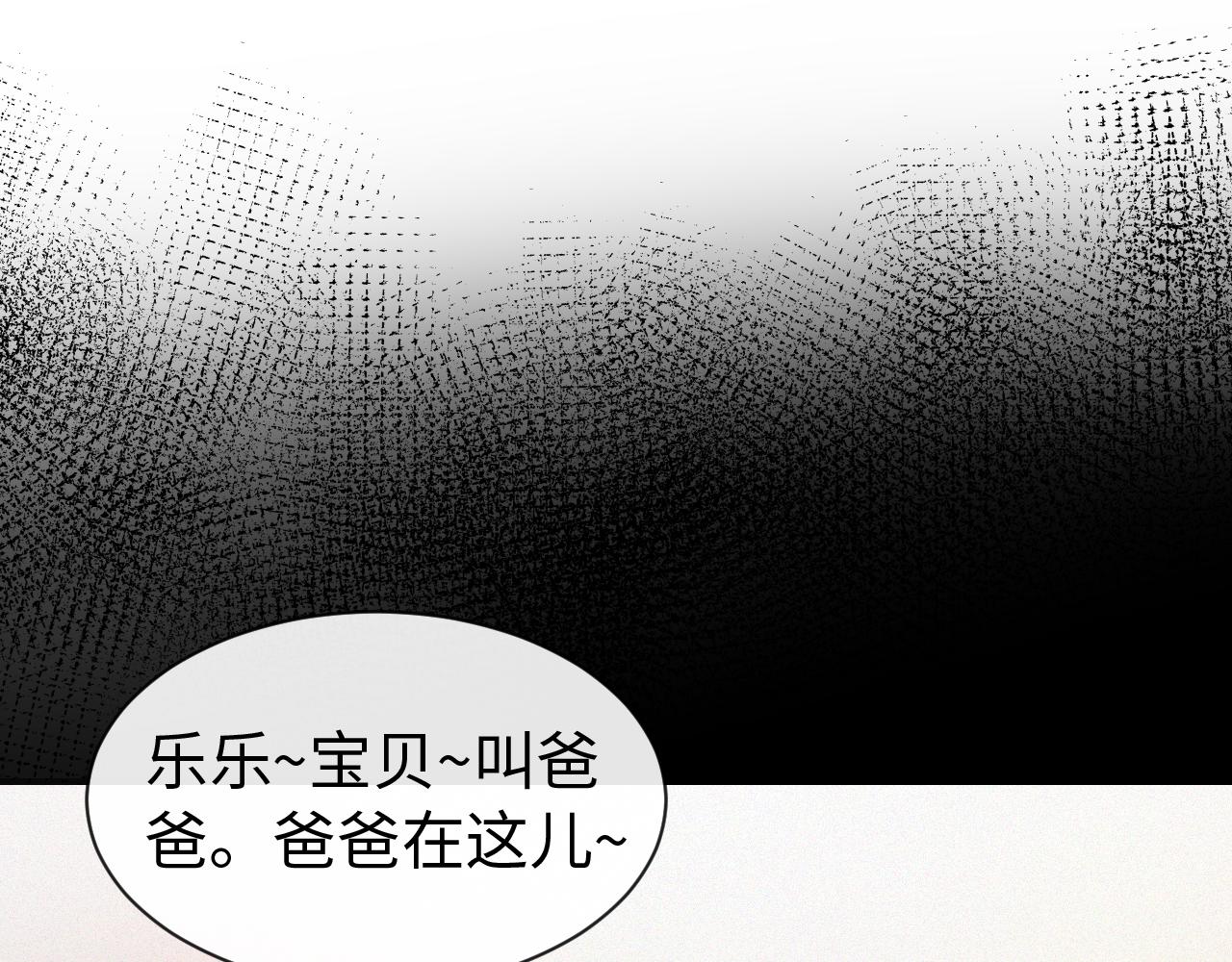 第13话 美好回忆与噩梦30