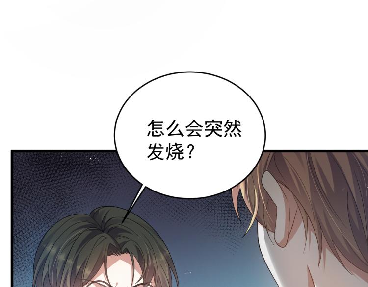第5话 找男人谁不会？35