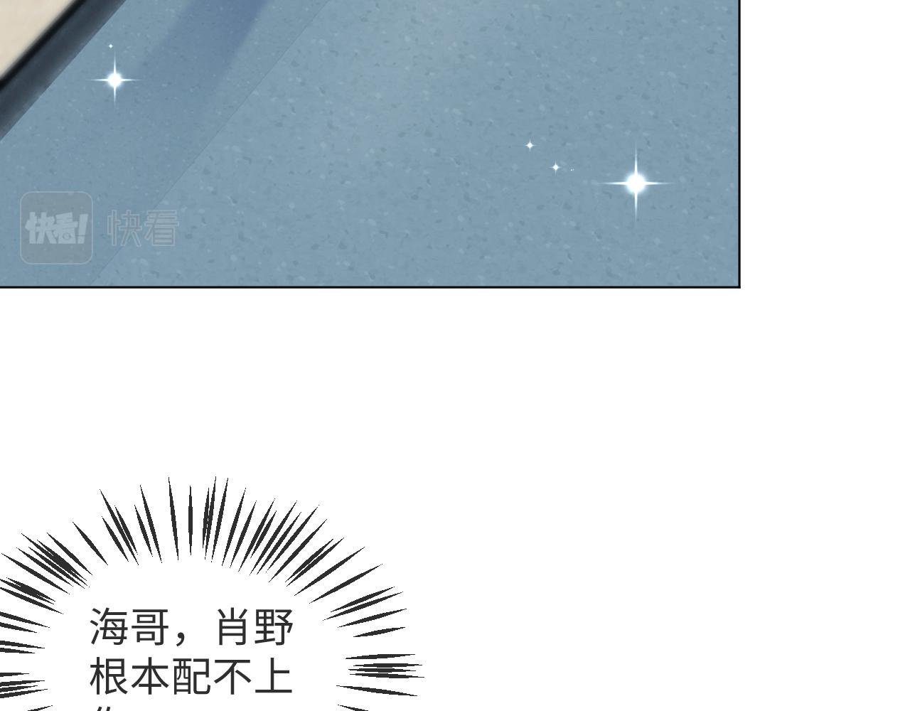第44话 谁才是真心79