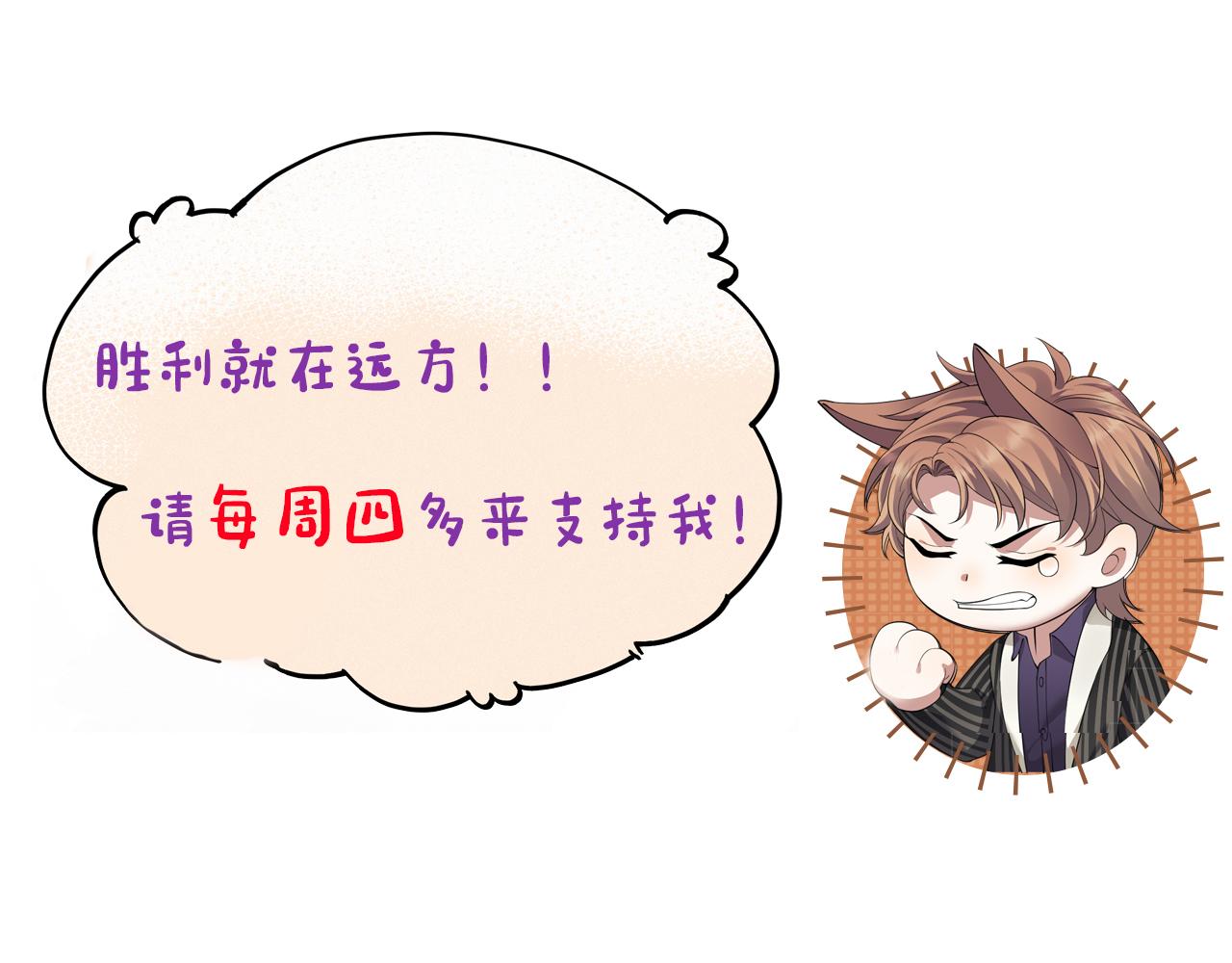 第67话 我愿意，我的狗子93