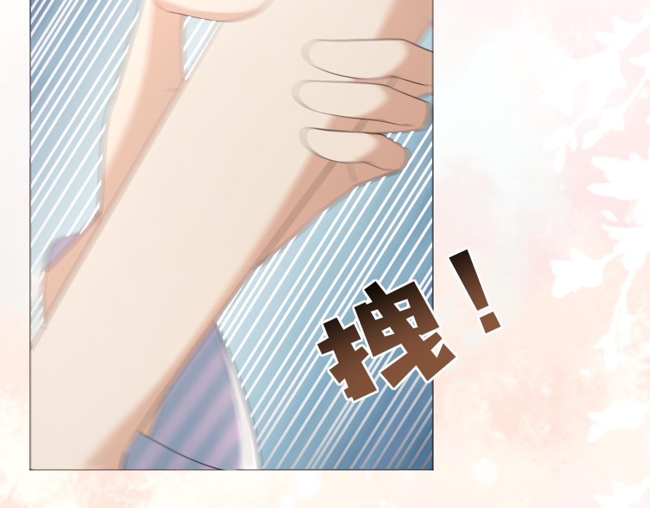 第56话  你还要我吗？82