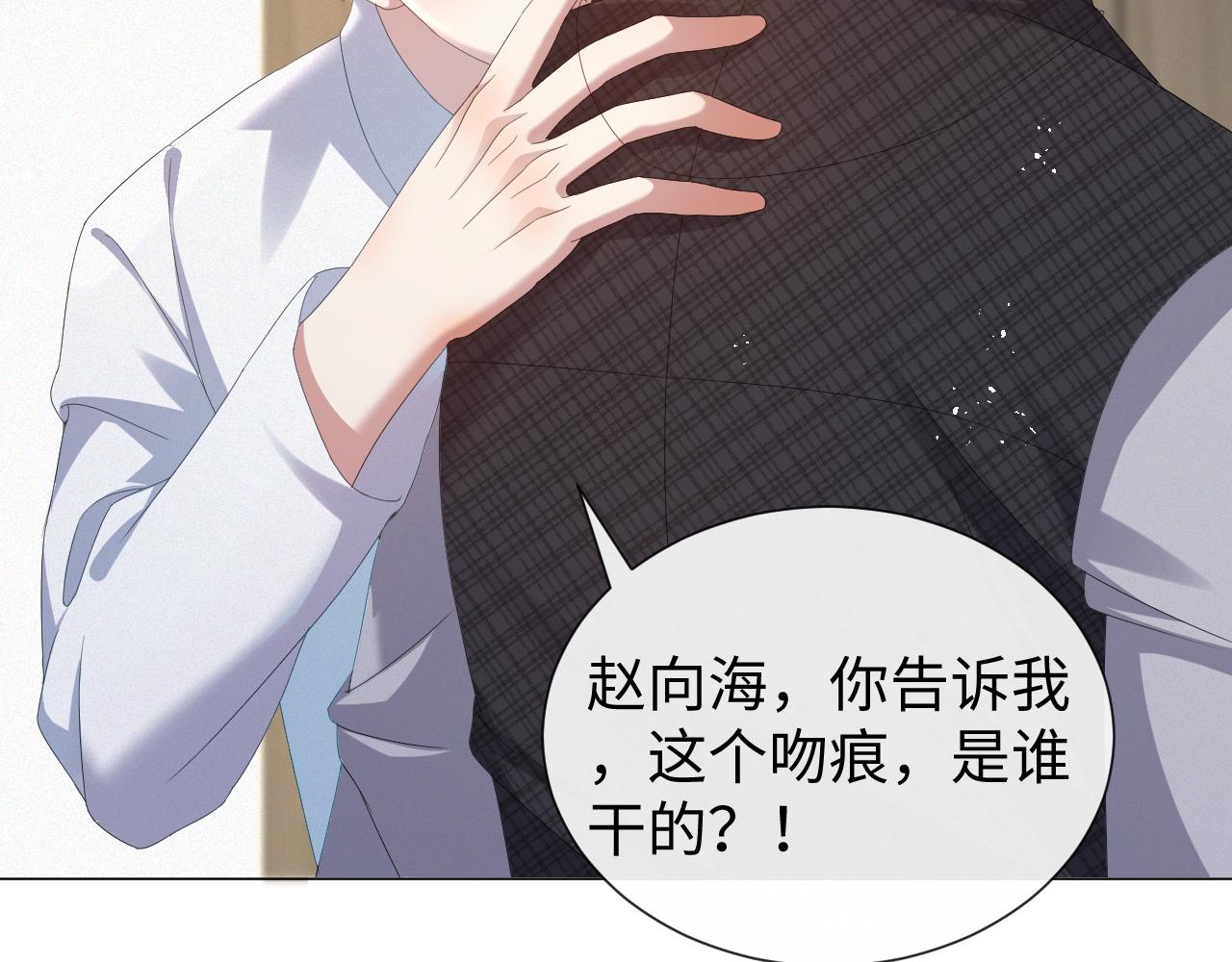 第31话 就这？还追人？56