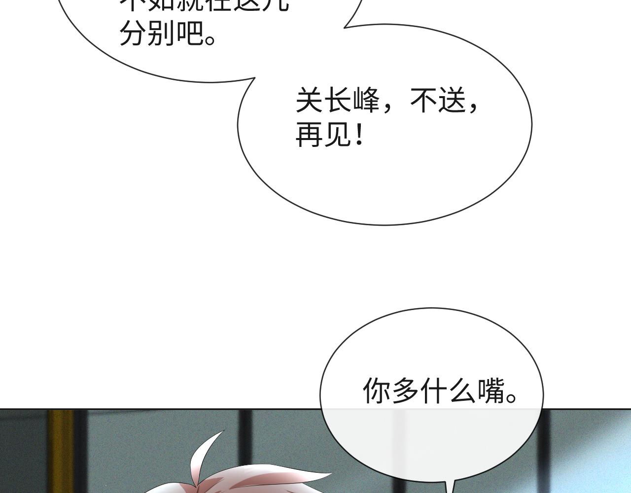 第40话 短暂性胜利50