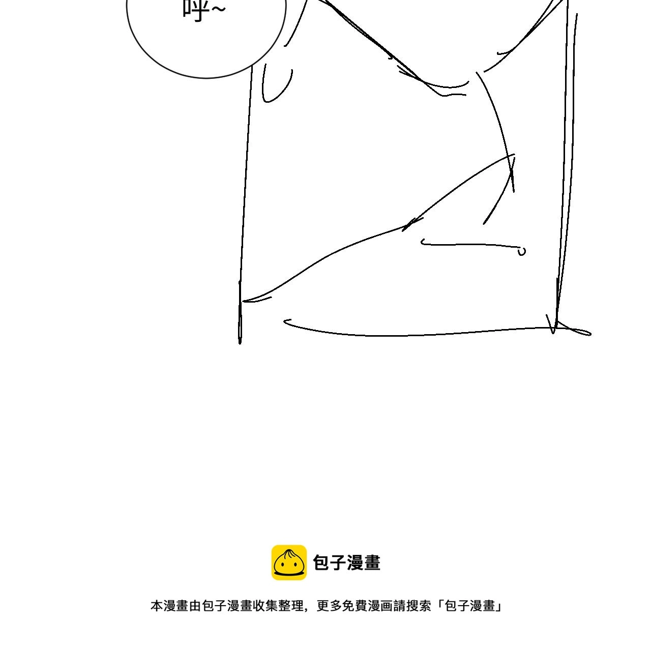 第49话 气氛升温96