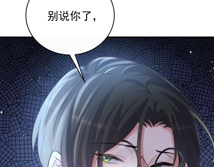 第1话 七年之痒136