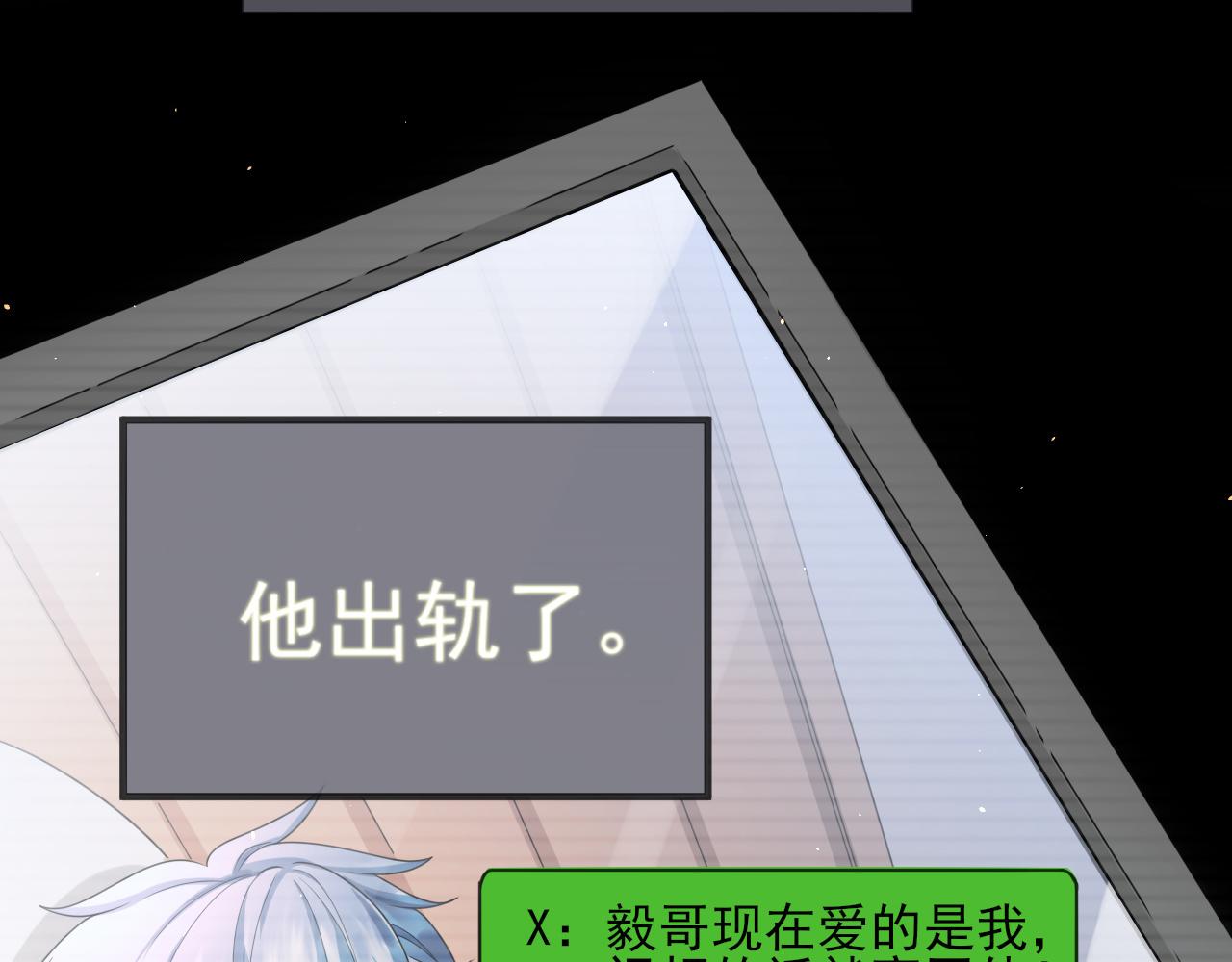 番外1 过去58