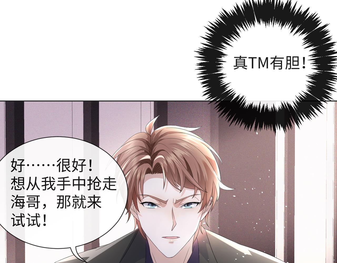 第40话 短暂性胜利30
