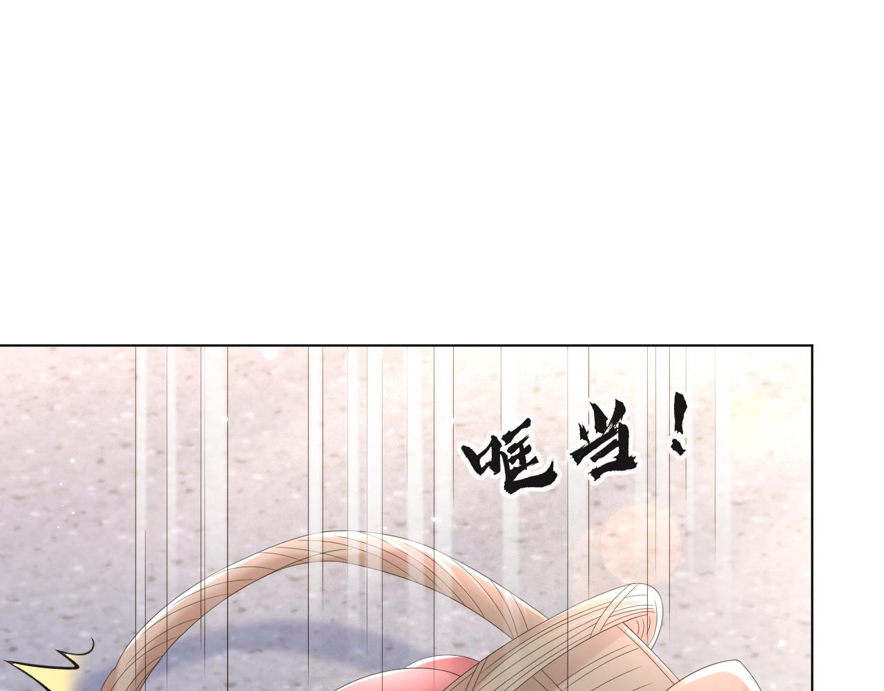 第43话 让我抱下你吧114