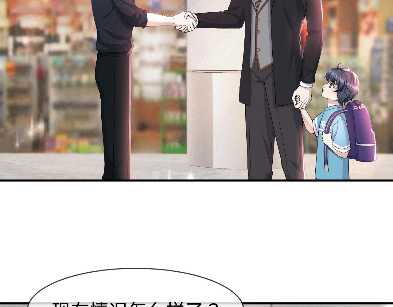 第61话 你这么放心我吗？19