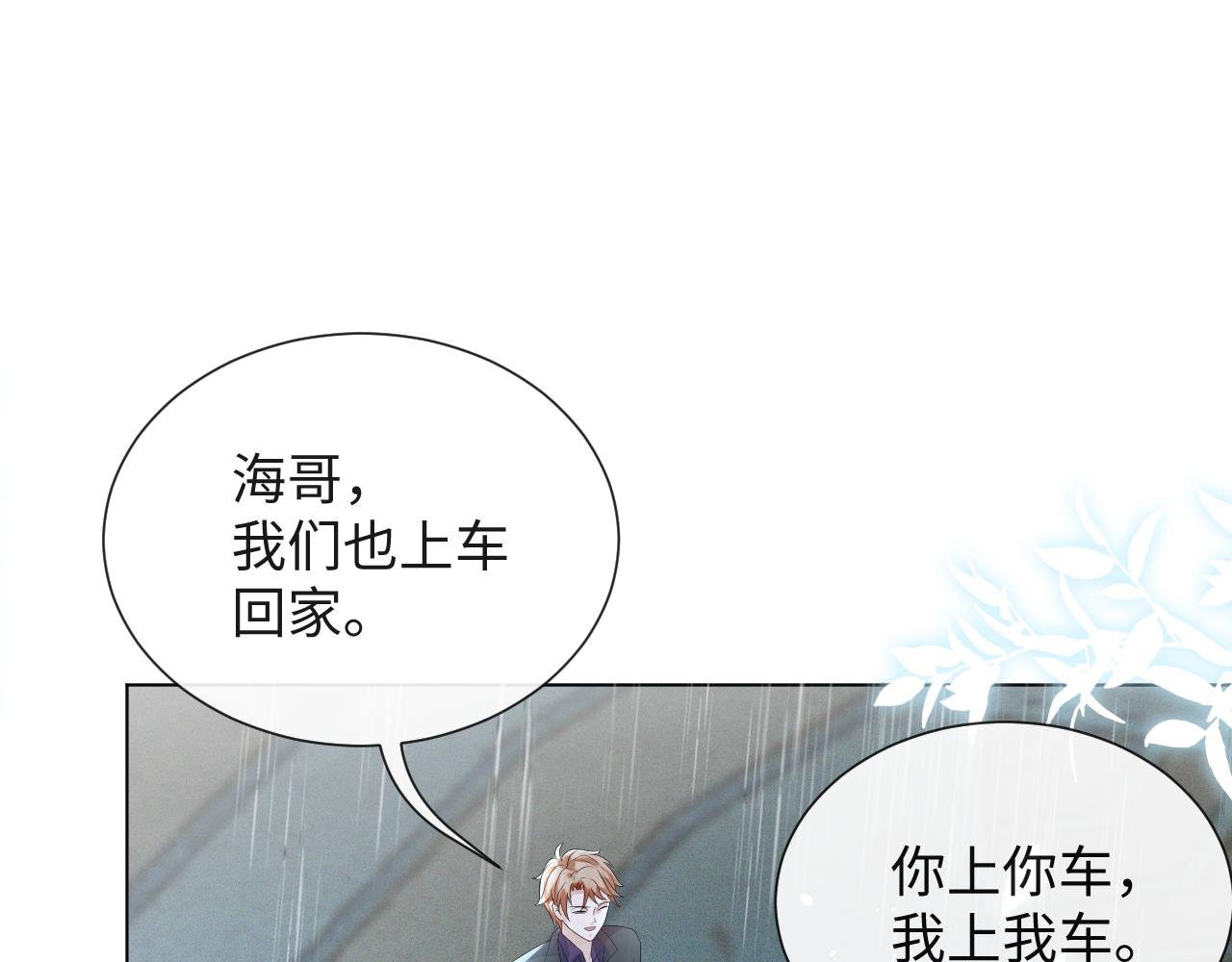 第40话 短暂性胜利59