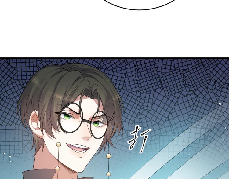 第5话 找男人谁不会？61