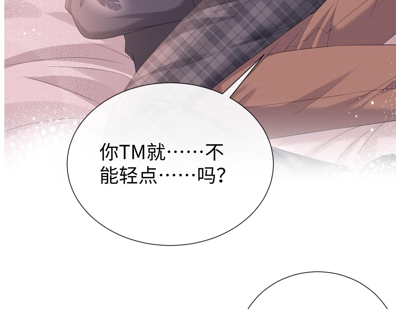 第18话 连环call99