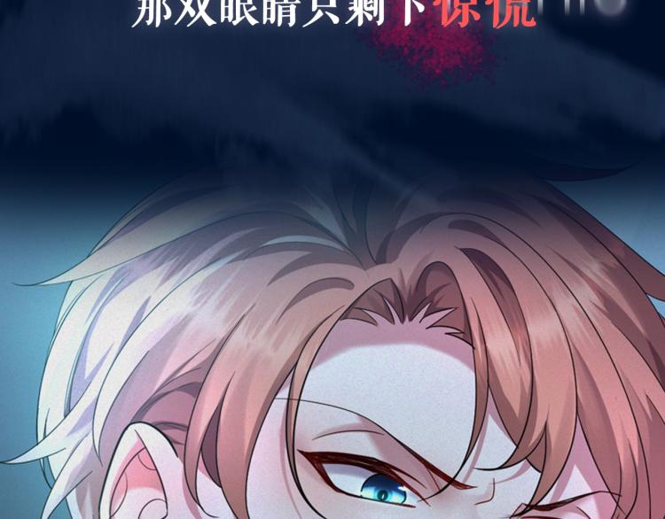 序章：虐渣男！我就没在怕的！25