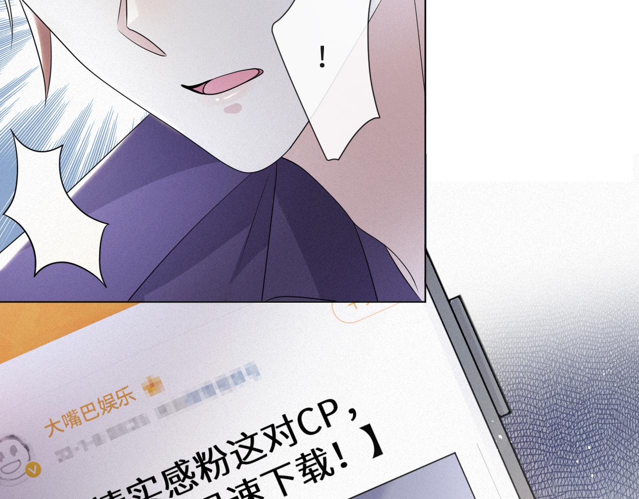 第48话 追妻有成效！91